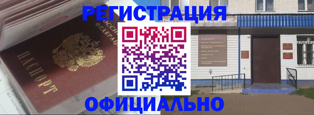пропишу в квартире в Алдане